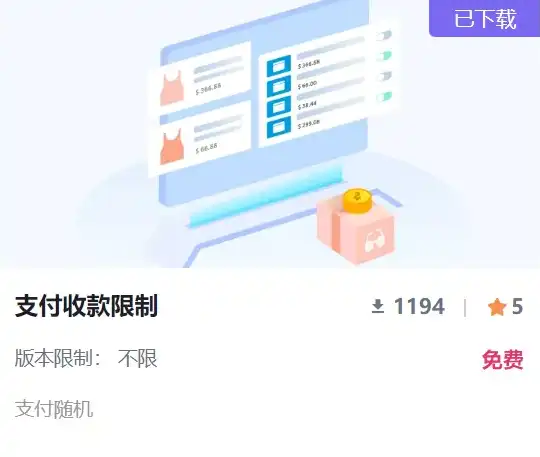 独立站做球衣产品:人人都能学会的简单粗暴但有用的打法
